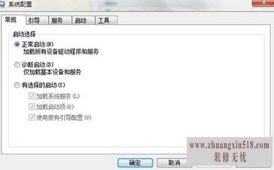 双系统怎么切换