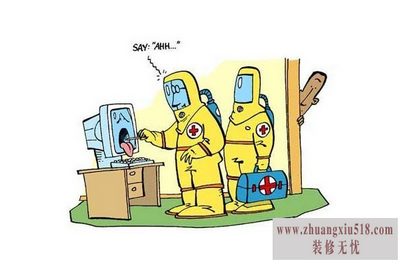 什么是计算机病毒