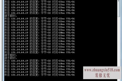命令提示符大全