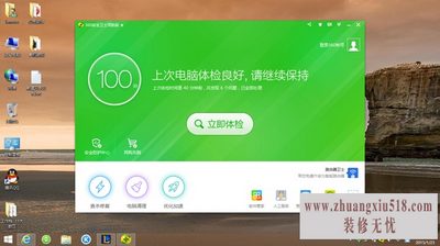 回收站恢复