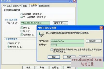 如何设置共享文件夹