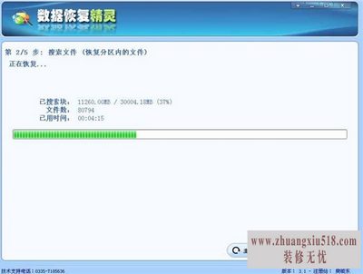 如何恢复u盘数据