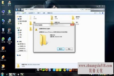 无法删除文件