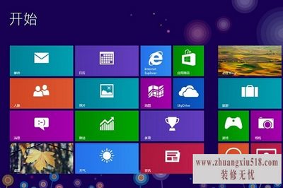 开始菜单打不开