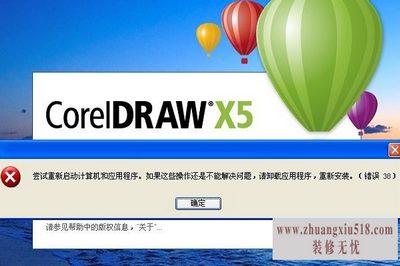 开始菜单打不开
