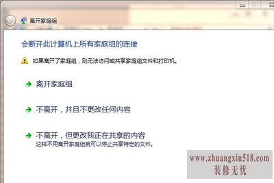 win8优化