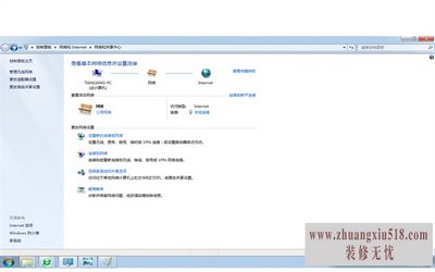 释放网速