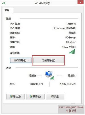如何查看本机ip