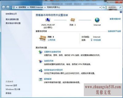 如何查看本机ip
