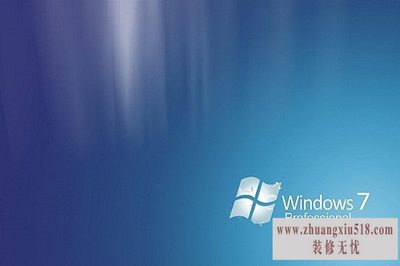 w7系统安装教程