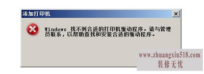 win7网络连接不可用