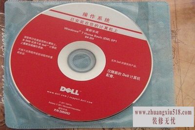 怎样重装系统