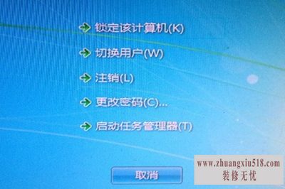 怎么打开任务管理器