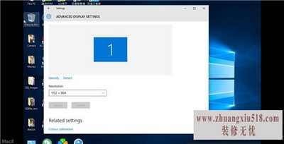 win10分辨率设置
