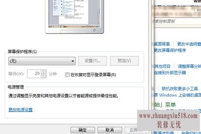 win7