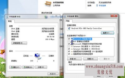 691错误代码怎么解决