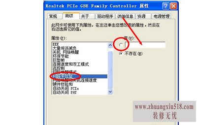 691错误代码怎么解决