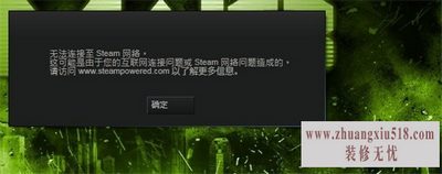 ޷ӵsteam