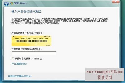win7