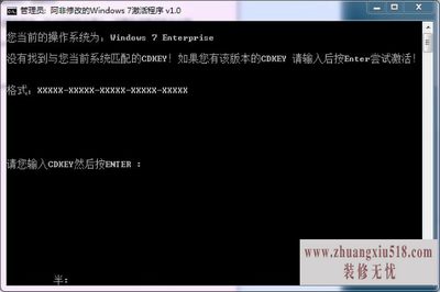 win7
