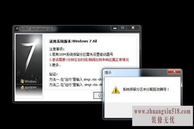 win7