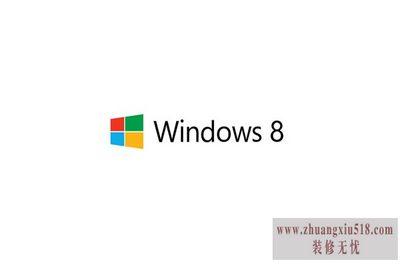 虚拟机装win8