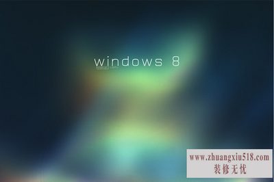 虚拟机装win8