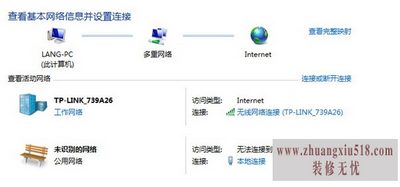 宽带连接设置