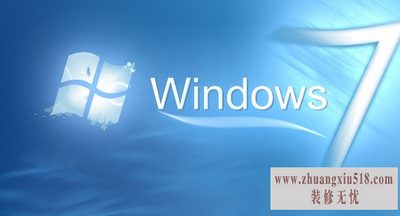 ΰװwin7