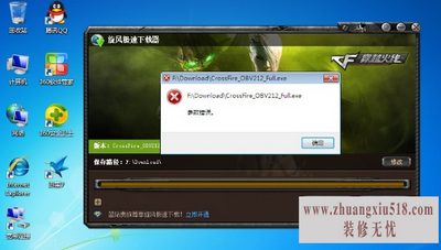 ΰװwin7