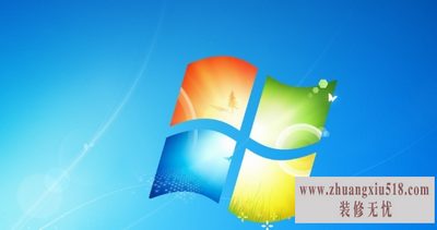 ΰװwin7