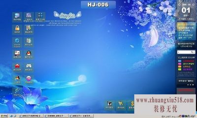 开始菜单在左边
