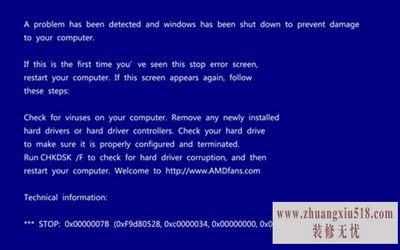 蓝屏代码0x0000007b