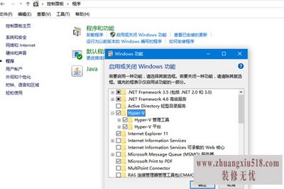 win8