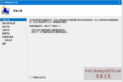 win8