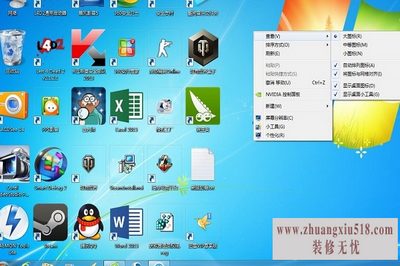 win7更改图标 win7更改图标