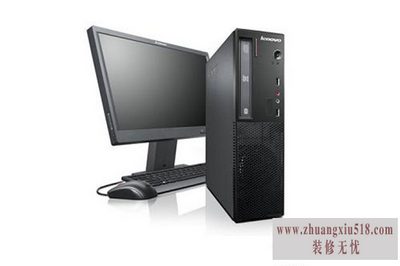 扬天a4800v