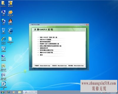 win7怎么进入bios win7怎么进入bios