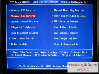 win7怎么进入bios win7怎么进入bios