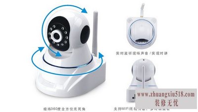 摄像头远程监控 摄像头远程监控