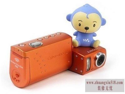 sonyu50