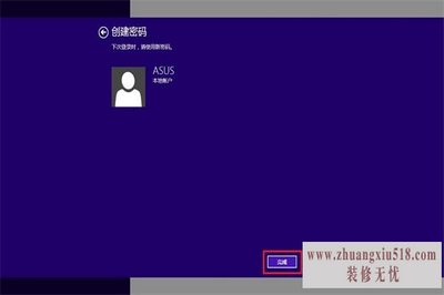 如何破解开机密码 如何破解开机密码