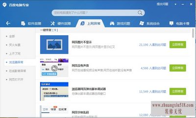 ie反应慢 ie反应慢