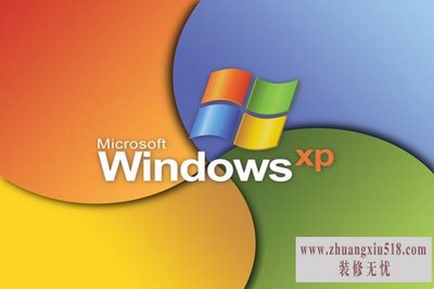 怎样重装xp系统 怎样重装xp系统