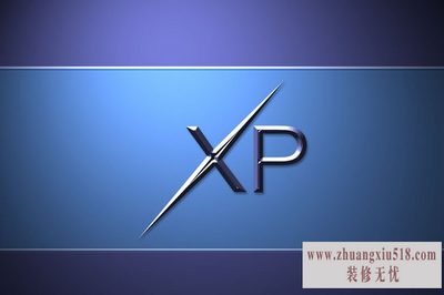 怎样重装xp系统 怎样重装xp系统