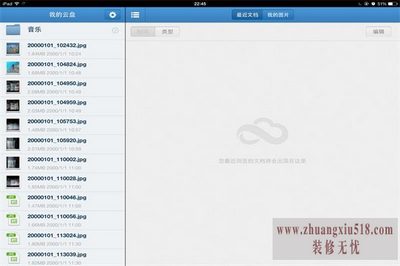 删除文件不进回收站 删除文件不进回收站