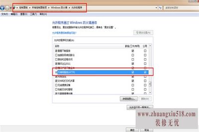 win7ǽ