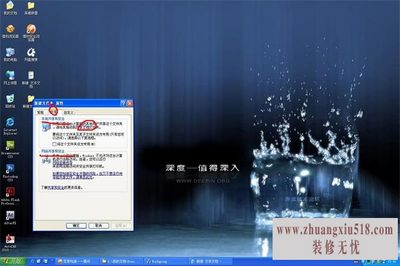 解决局域网共享 解决局域网共享