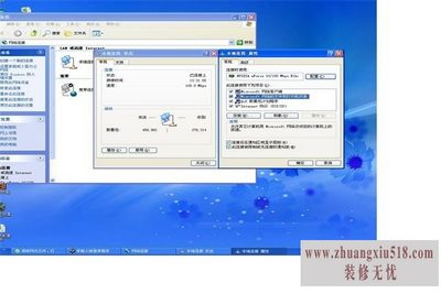 解决局域网共享 解决局域网共享