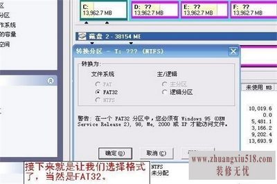移动硬盘格式化恢复 移动硬盘格式化恢复
